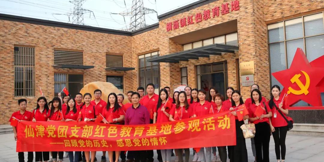 仙津黨支部開展“回顧黨的歷史，感恩黨的情懷