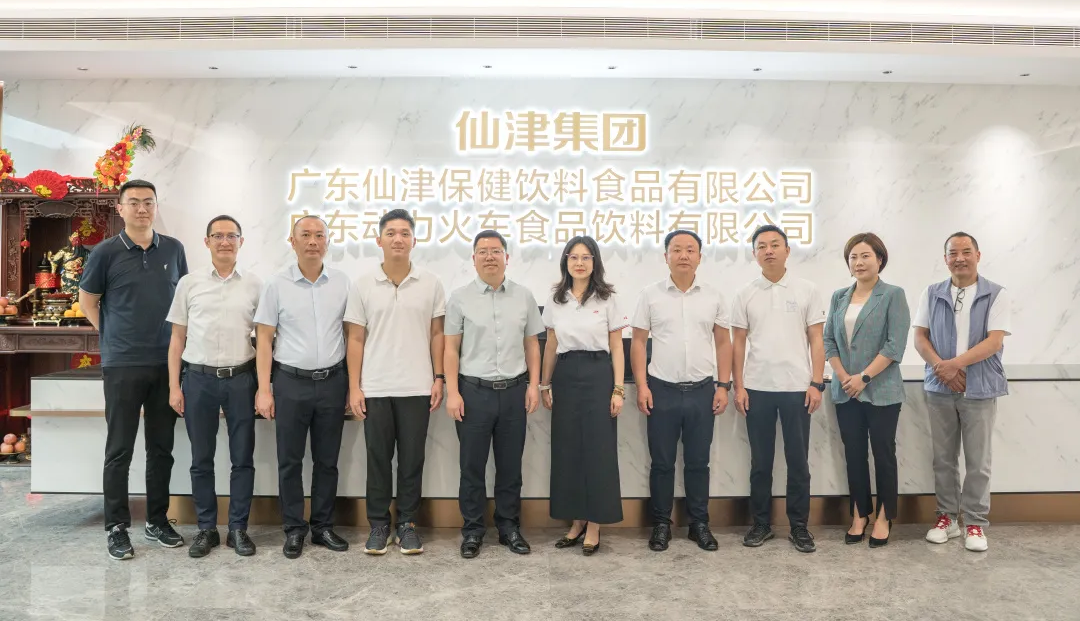 銅仁市委常委、萬山區(qū)委書記楊華祥一行蒞臨仙津集團考察交流