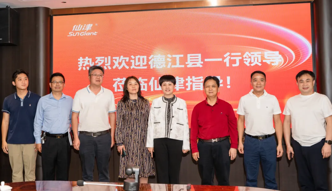 德江縣一行領(lǐng)導(dǎo)蒞臨仙津集團考察交流