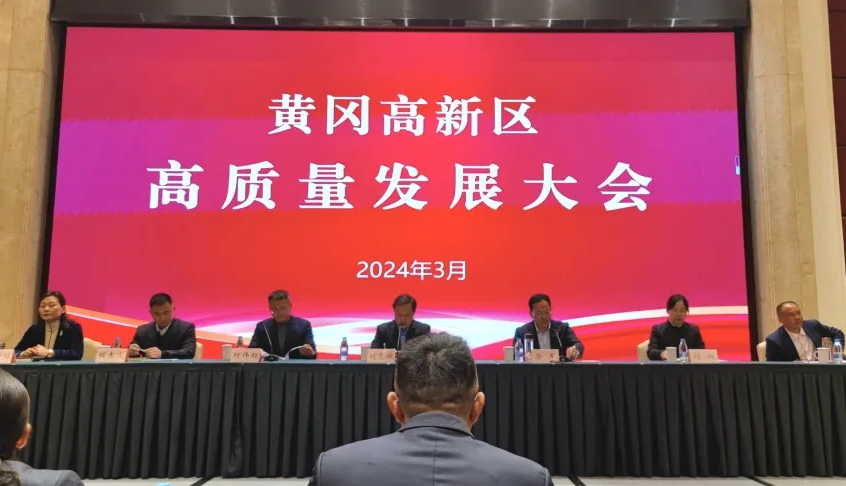 喜訊！仙津保健食品湖北有限公司榮獲經(jīng)濟高質(zhì)量發(fā)展稅收貢獻獎