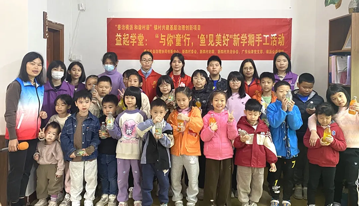 環(huán)保護航 | 廣東仙津黨支部2月主題黨日活動合集