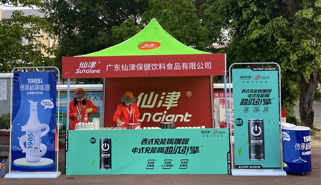 廣東仙津能量領(lǐng)跑，助力惠州馬拉松一路狂飆
